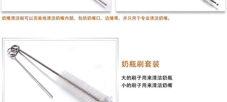 奶嘴刷 奶嘴刷