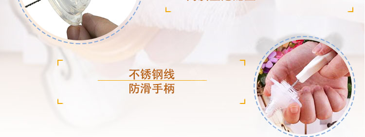 奶瓶奶嘴刷_10.jpg 奶瓶奶嘴刷_10.jpg