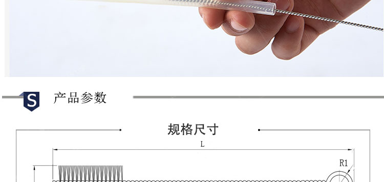 奶瓶奶嘴刷_20.jpg 奶瓶奶嘴刷_20.jpg