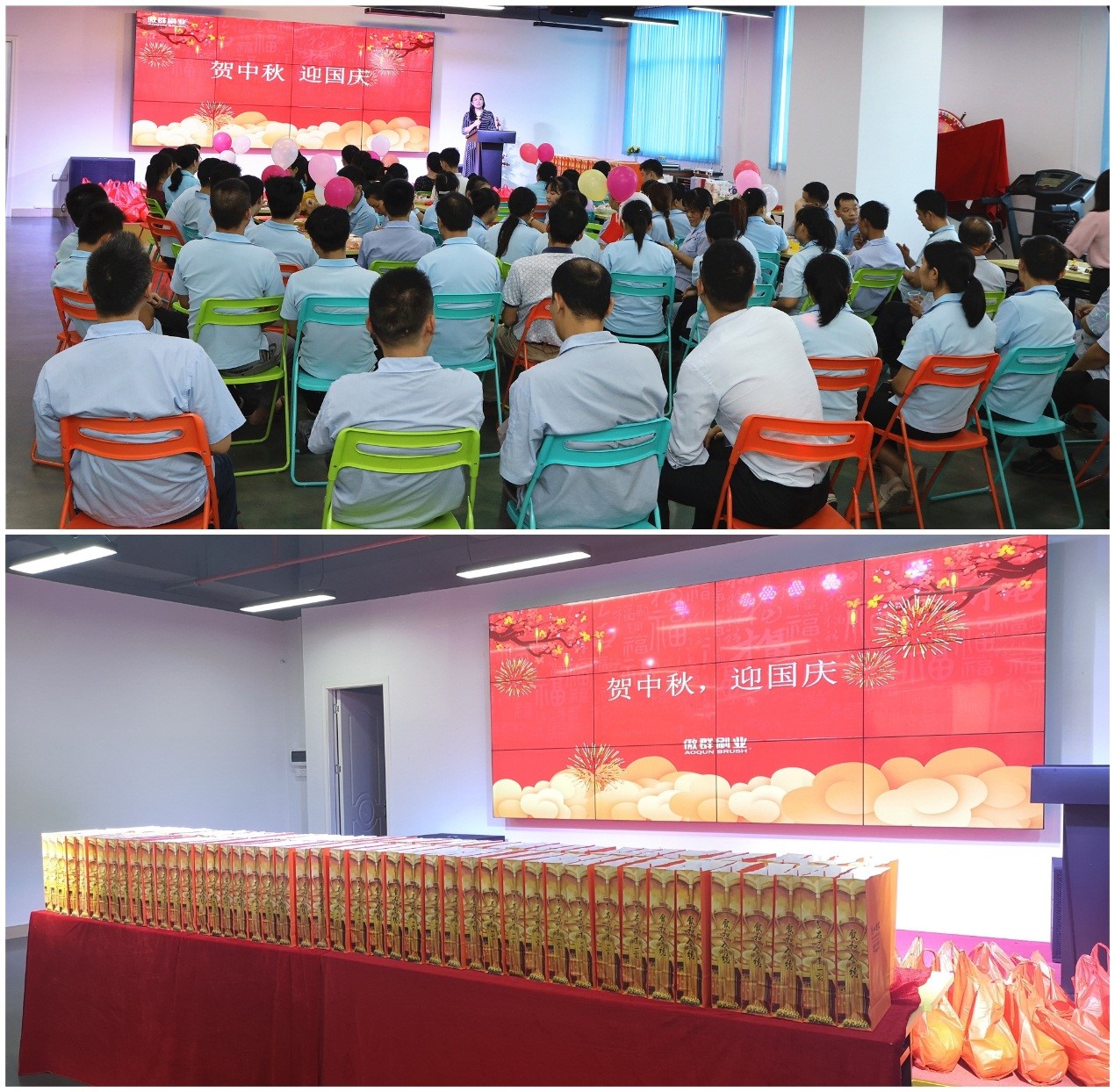 禮贊祖國71周年，傲群喜迎國慶中秋