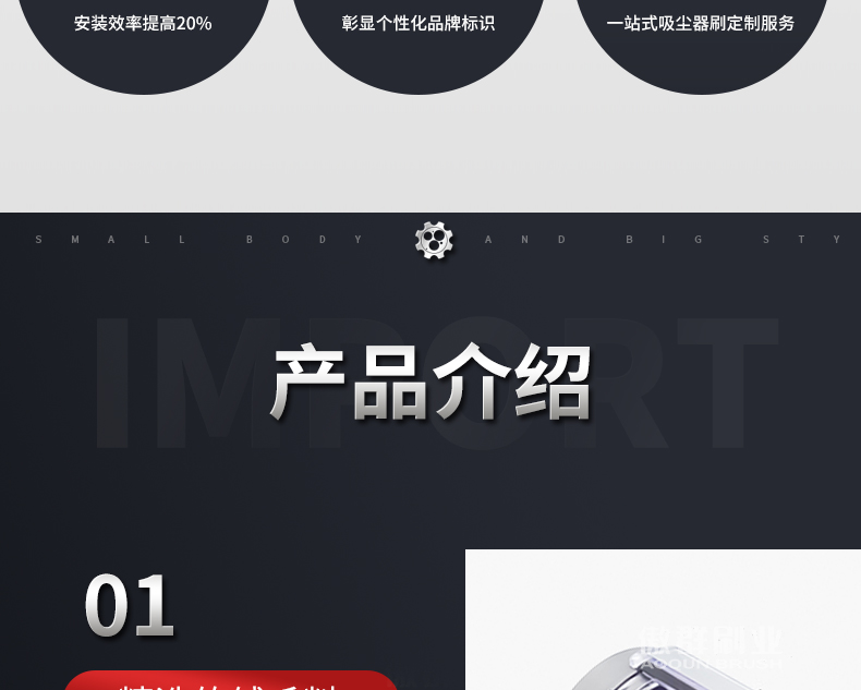 毛刷滾 毛刷滾