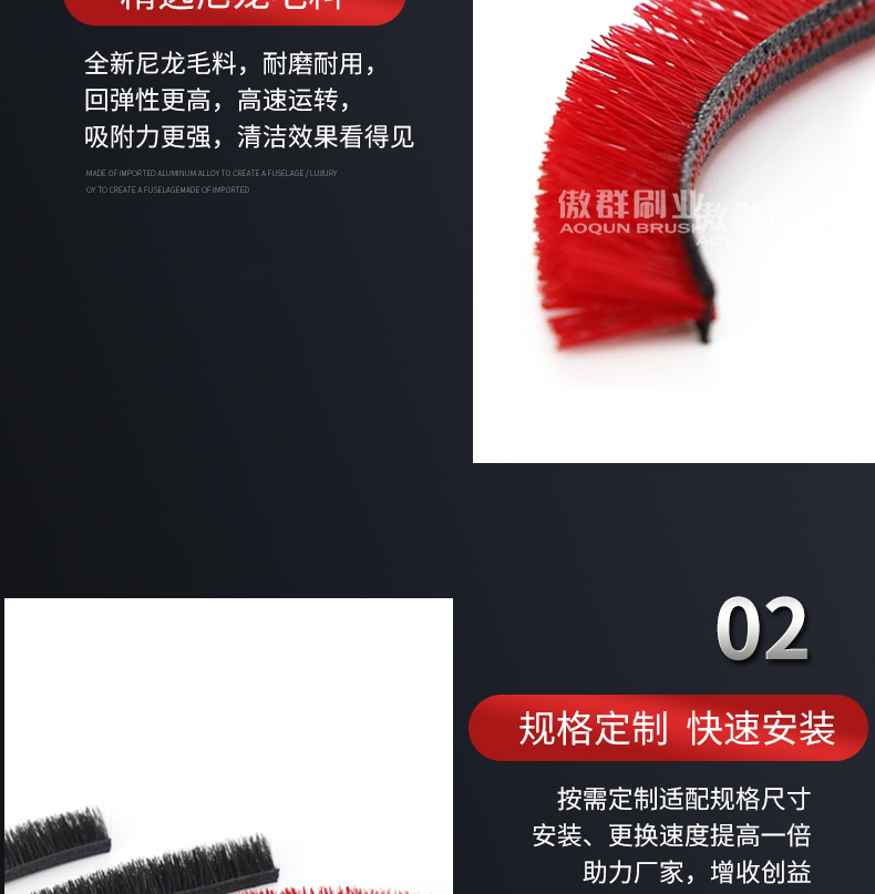 滾刷刷條廠家