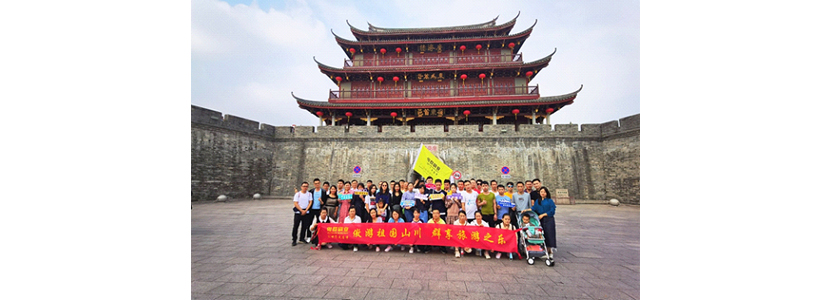 探游古跡，尋味潮汕——記傲群年度旅游