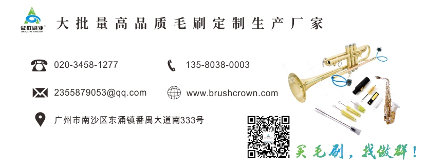 樂(lè)器清潔刷 樂(lè)器清潔刷