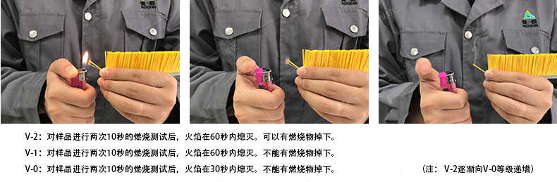 阻燃扶梯毛刷 阻燃扶梯毛刷