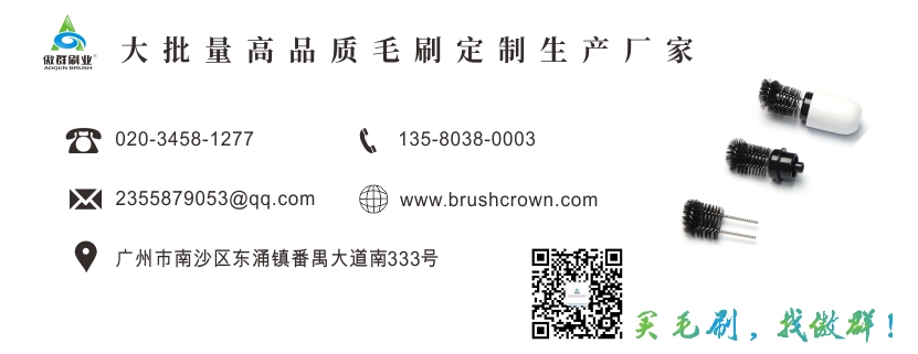 電子煙霧化器清潔毛刷   電子煙霧化器清潔毛刷