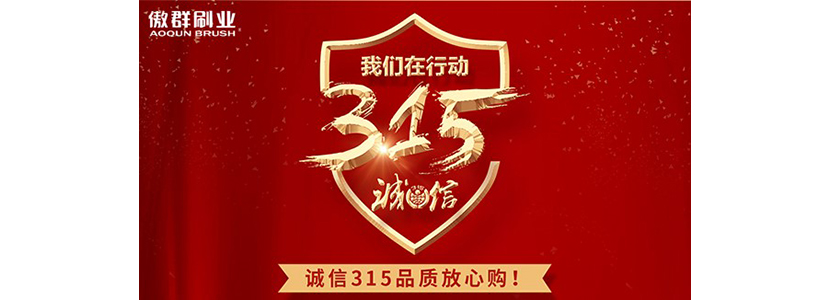 3·15 3·15