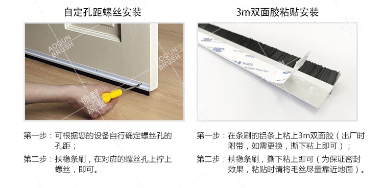 門密封條刷 門密封條刷