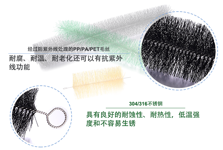 產(chǎn)卵刷 產(chǎn)卵刷