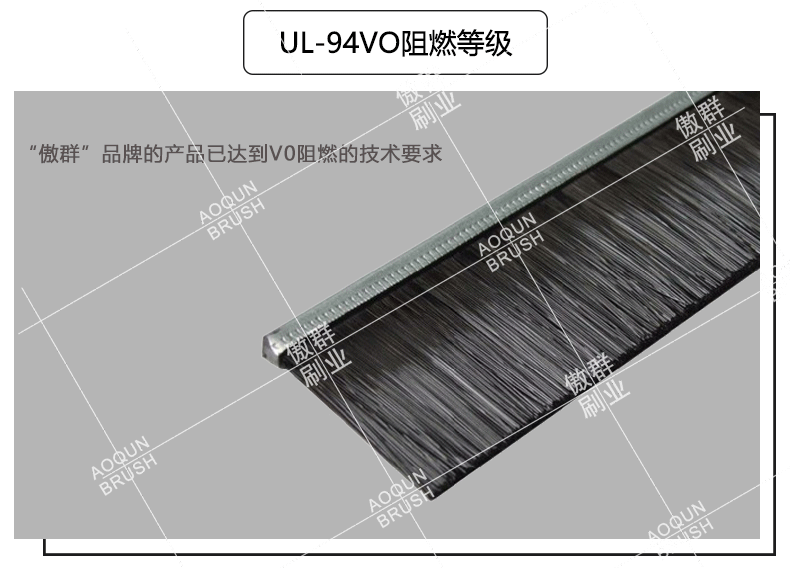 機柜密封條刷 機柜密封條刷