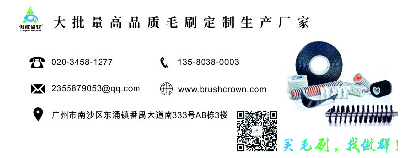 彈簧刷 彈簧刷