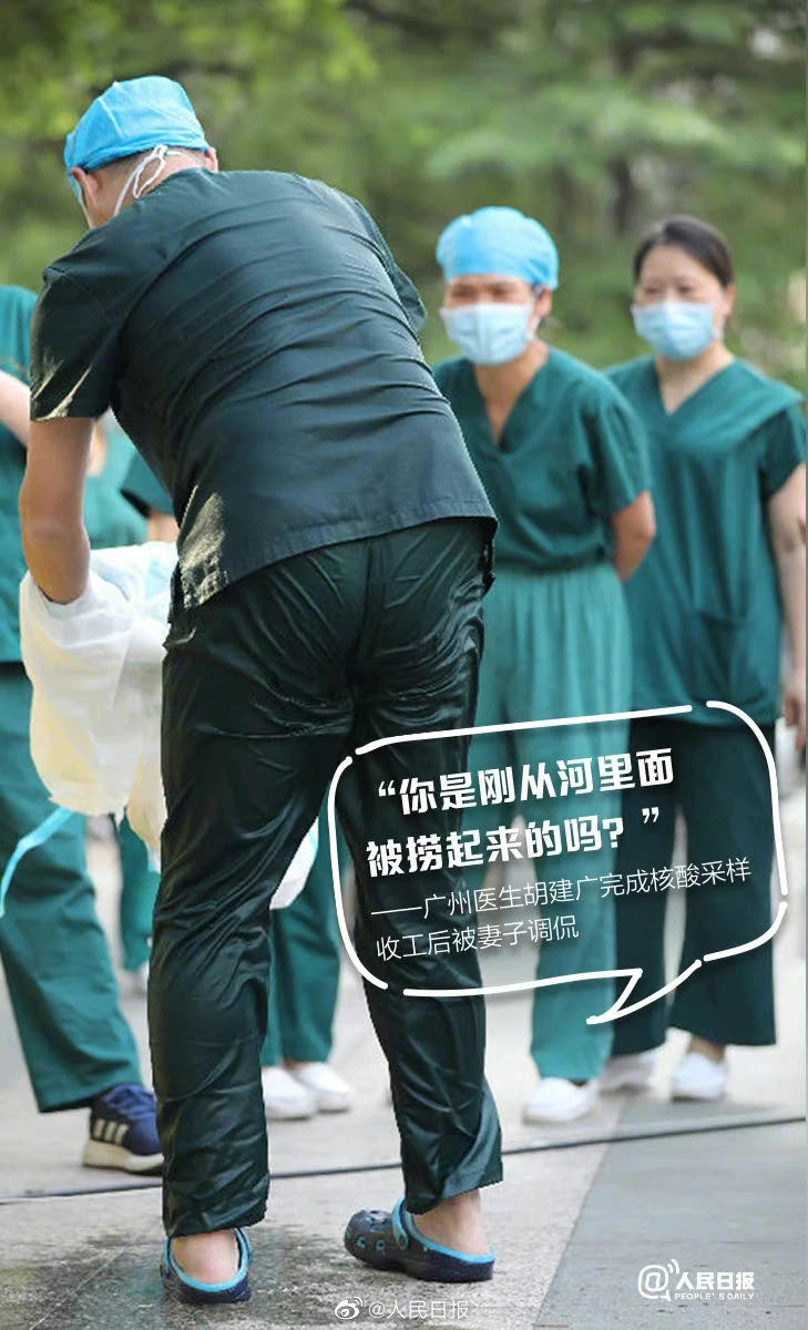 廣州 廣州