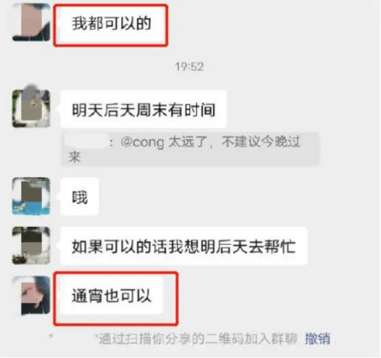 廣州 廣州