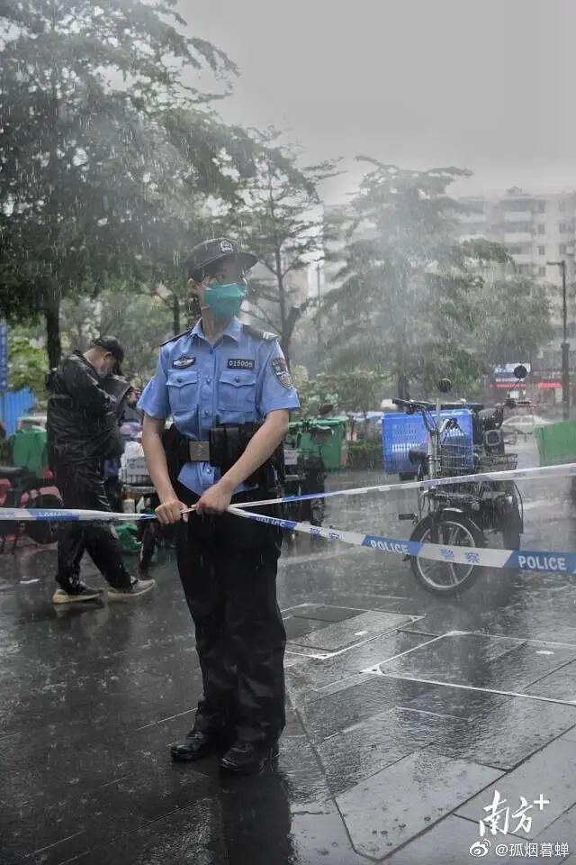 廣州 廣州