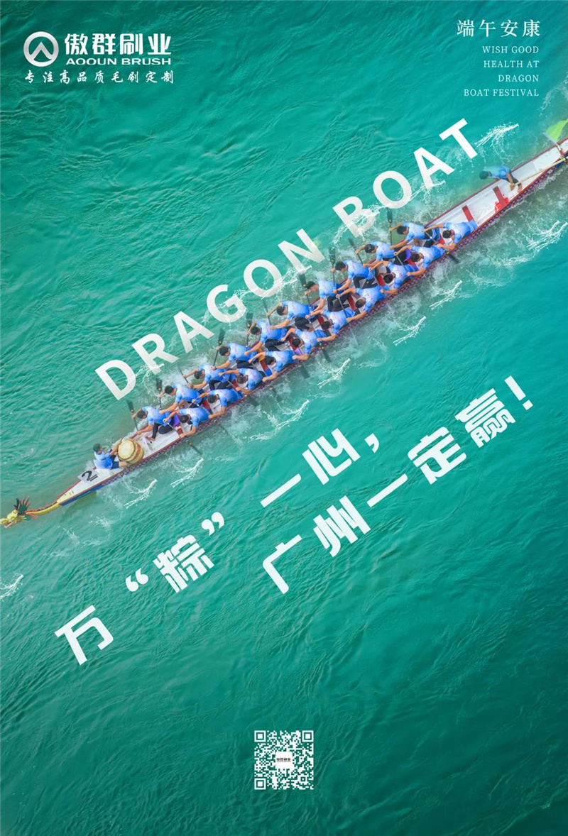 傲群 傲群