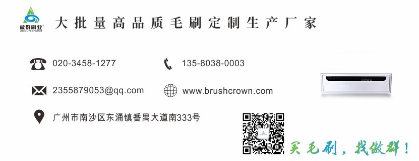 線盒毛刷 線盒毛刷