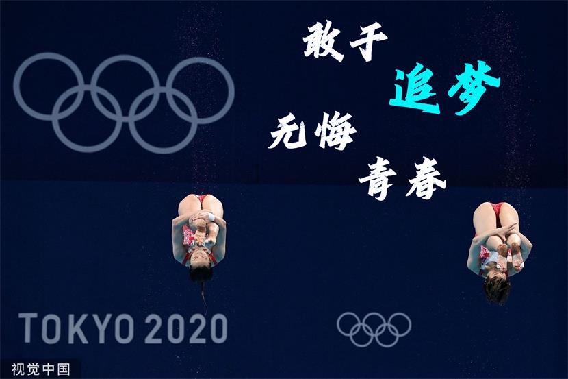 奧運 奧運