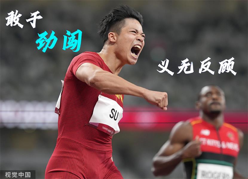 奧運 奧運