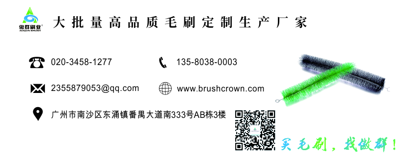 魚卵孵化刷 魚卵孵化刷