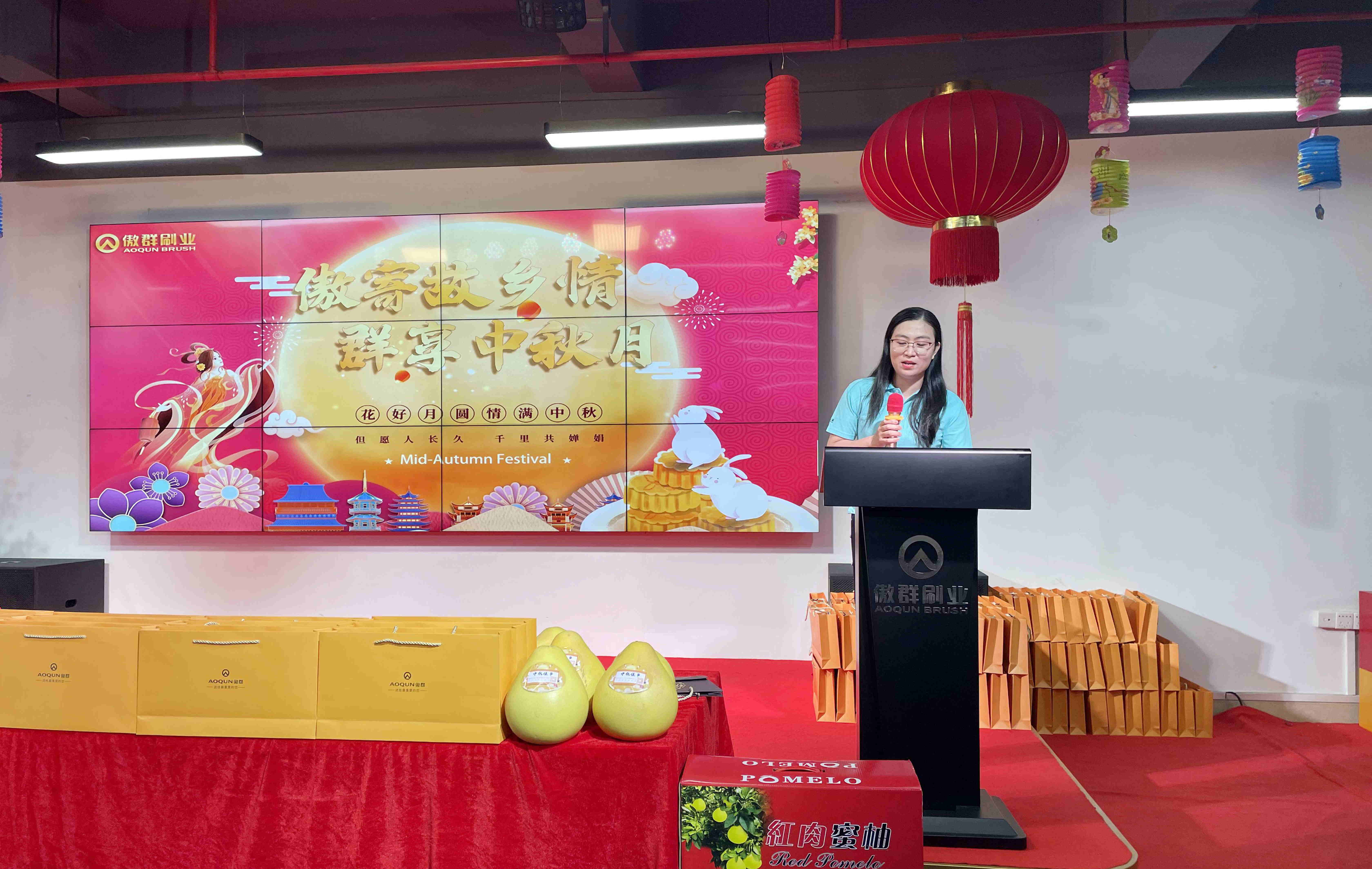 傲寄故鄉(xiāng)情，群享中秋月