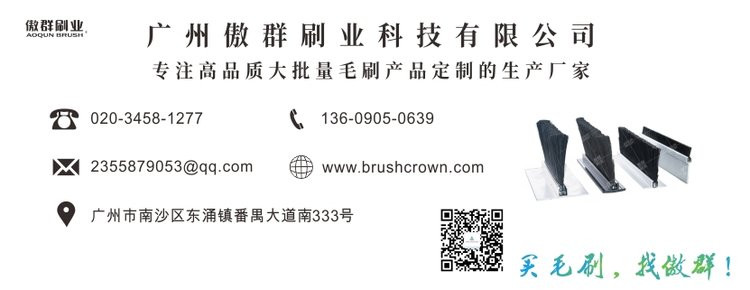 傲群聯(lián)系方式 傲群聯(lián)系方式