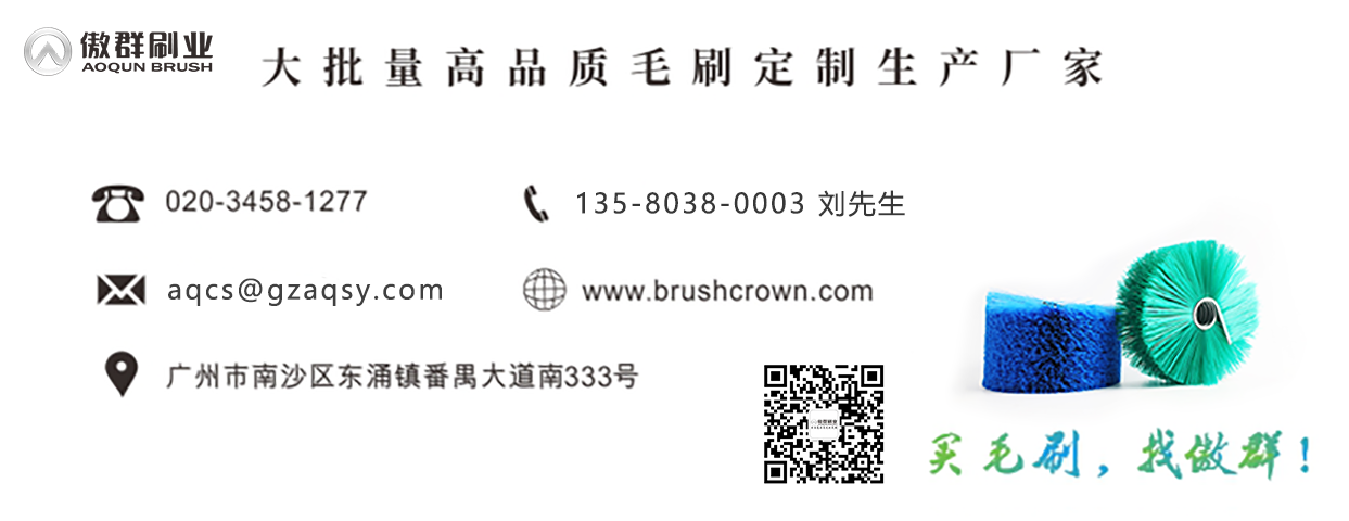 傲群刷業(yè)聯(lián)系方式 傲群刷業(yè)聯(lián)系方式