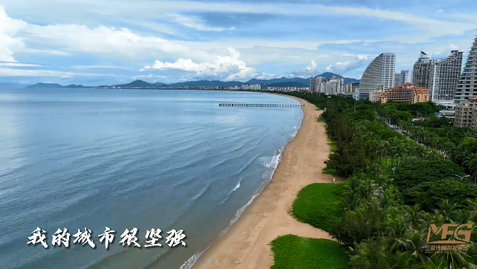 圖片來源：三亞日?qǐng)?bào)視頻截圖.png