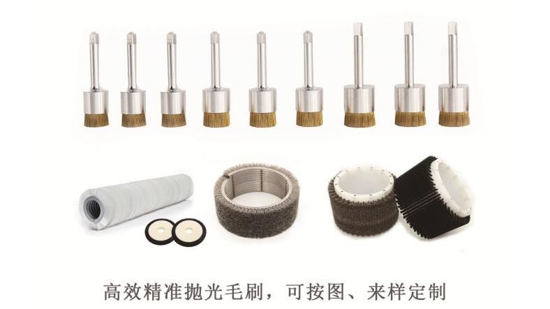 拋光刷 拋光刷