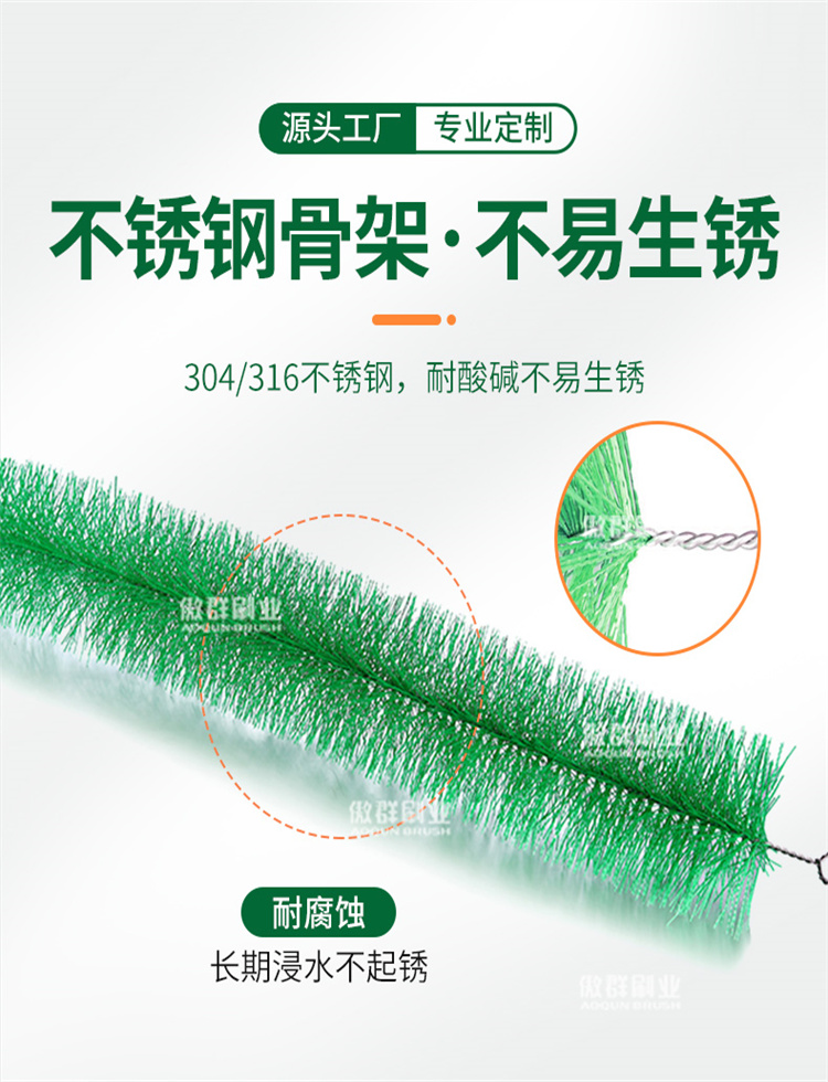 過(guò)濾魚(yú)池毛刷02 過(guò)濾魚(yú)池毛刷02