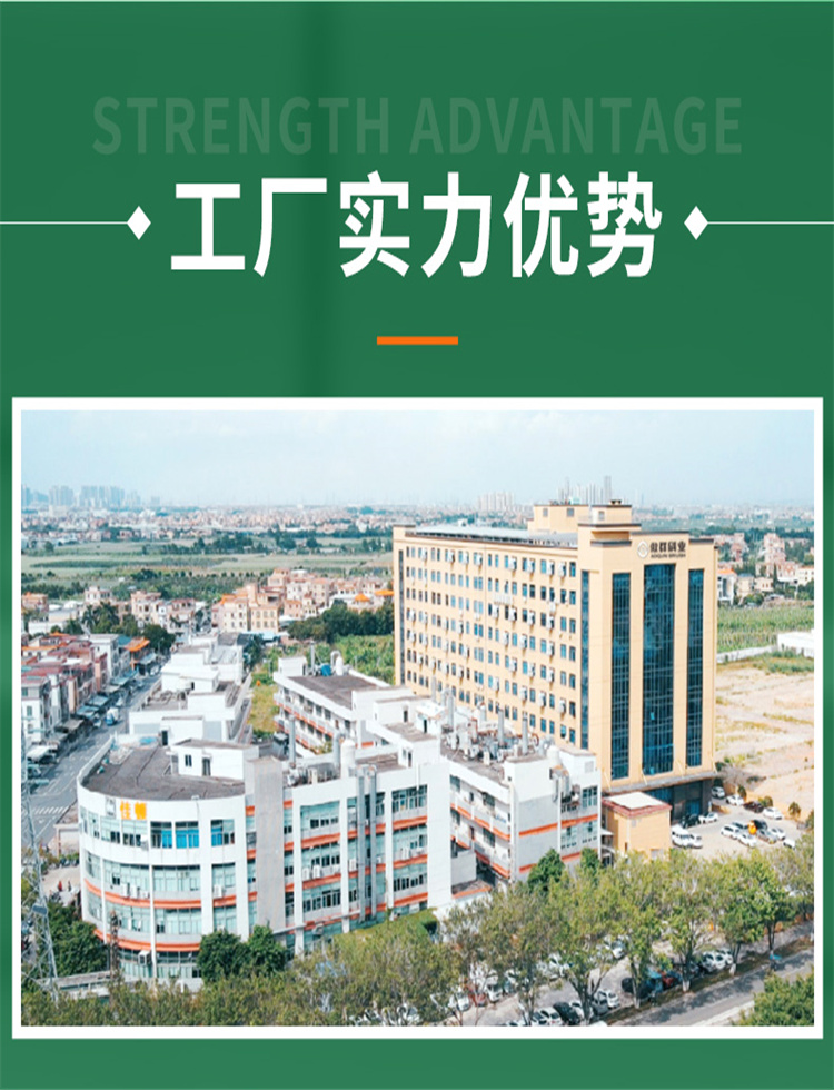 傲群屋檐水槽管道過濾毛刷工廠優(yōu)勢02