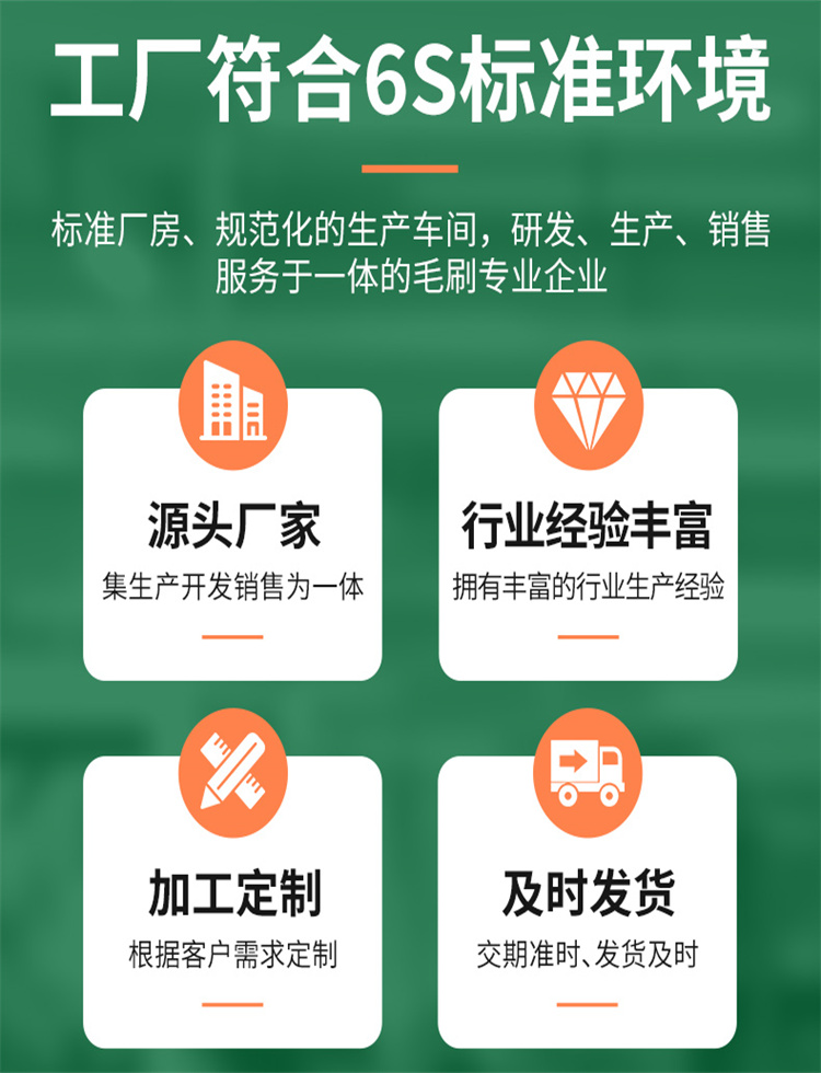 傲群屋檐水槽管道過濾毛刷工廠優(yōu)勢03