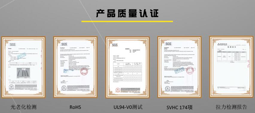 傲群光伏清洗毛刷產(chǎn)品認(rèn)證 傲群光伏清洗毛刷產(chǎn)品認(rèn)證