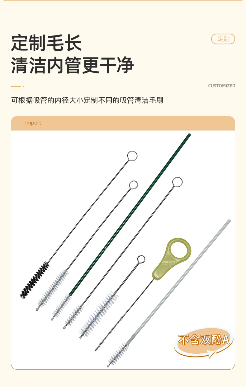 奶瓶奶嘴吸管清潔毛刷05