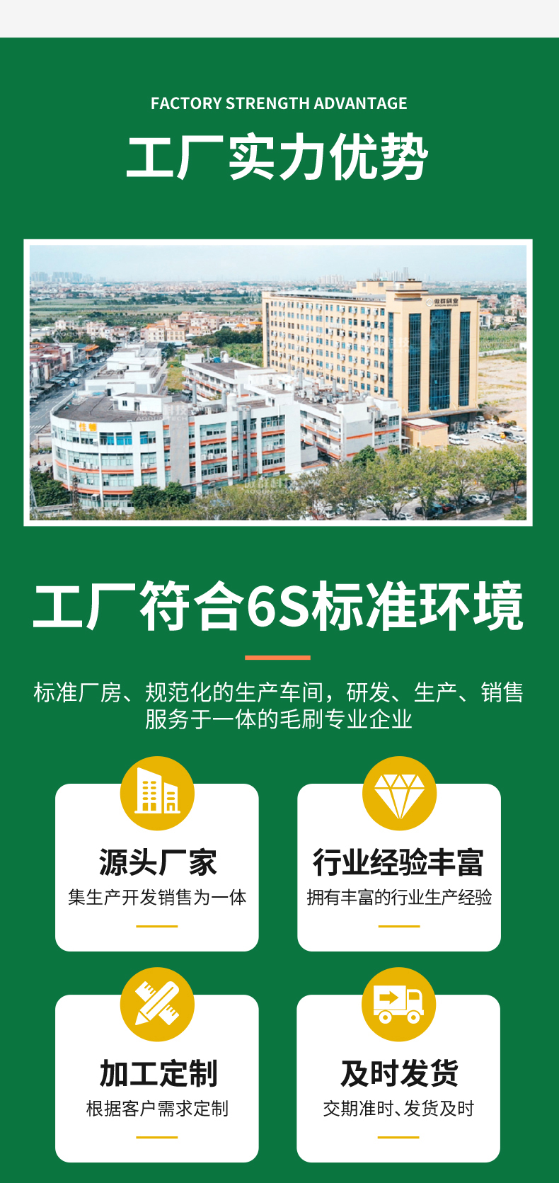 304/306不銹鋼過濾毛刷12