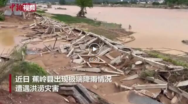 梅州蕉嶺洪澇災害.jpg