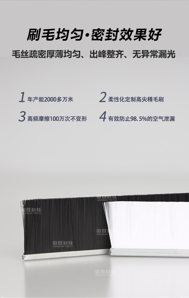 汽車密封條刷水印_05.jpg 汽車密封條刷水印_05.jpg