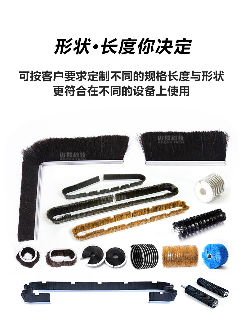 汽車密封條刷水印_06.jpg 汽車密封條刷水印_06.jpg