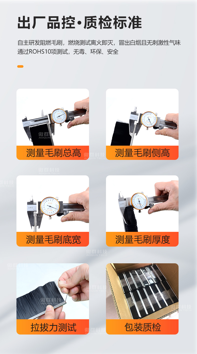 汽車密封條刷水印_08.jpg 汽車密封條刷水印_08.jpg