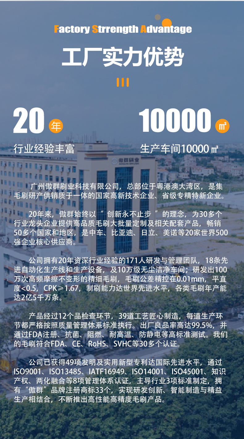 汽車密封條刷水印_09.jpg 汽車密封條刷水印_09.jpg