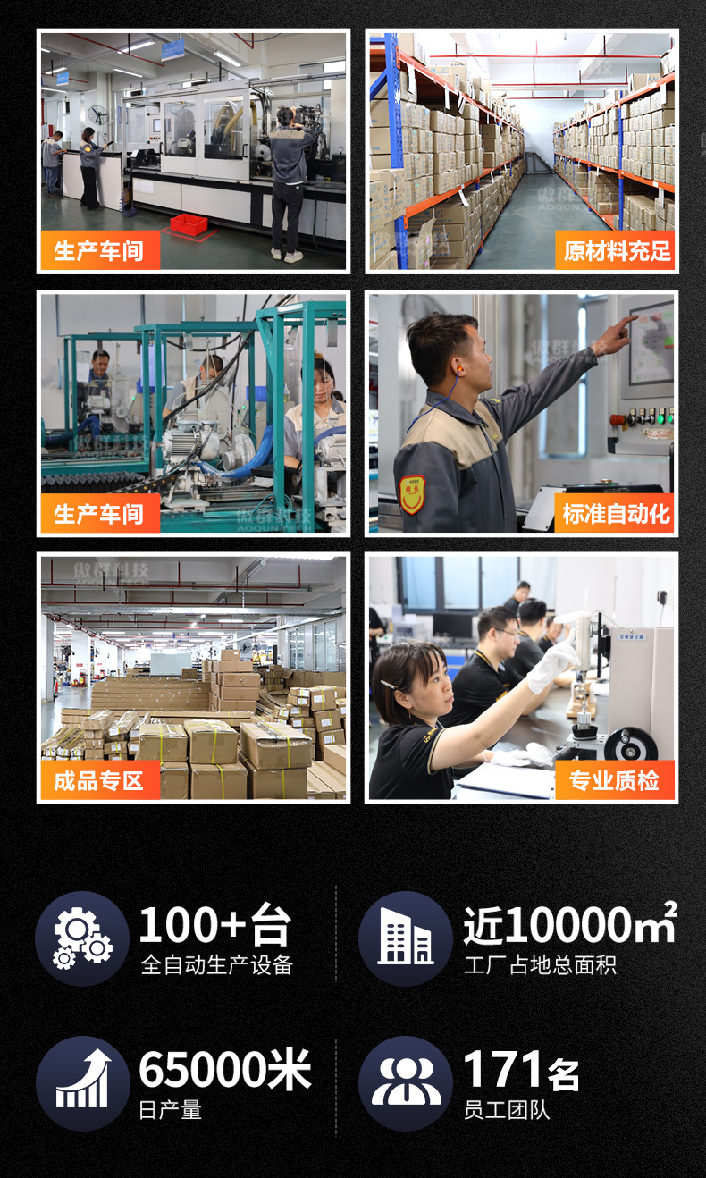 汽車密封條刷水印_15.jpg 汽車密封條刷水印_15.jpg