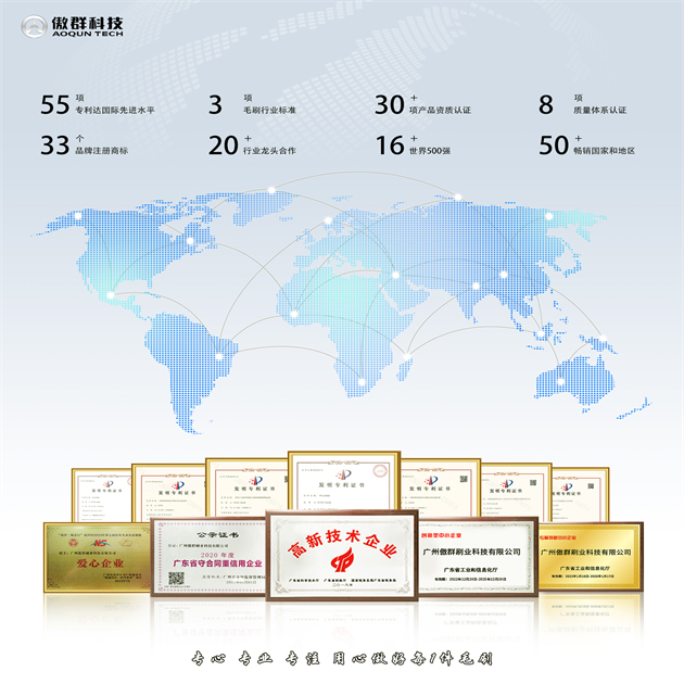 20家世界500強(qiáng)企業(yè)核心供應(yīng)商 20家世界500強(qiáng)企業(yè)核心供應(yīng)商