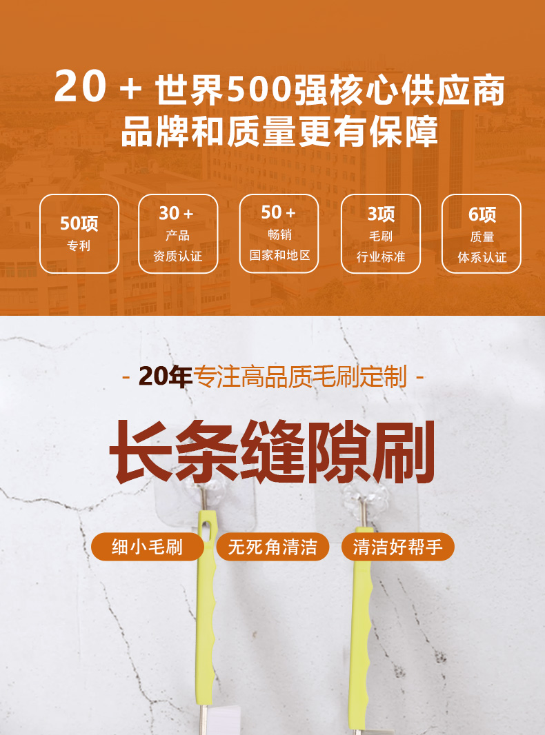 縫隙刷1_01.jpg 縫隙刷1_01.jpg