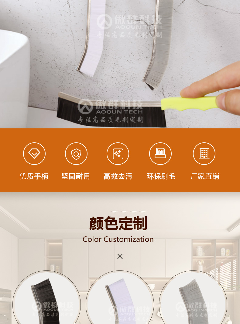 縫隙刷1_02.jpg 縫隙刷1_02.jpg