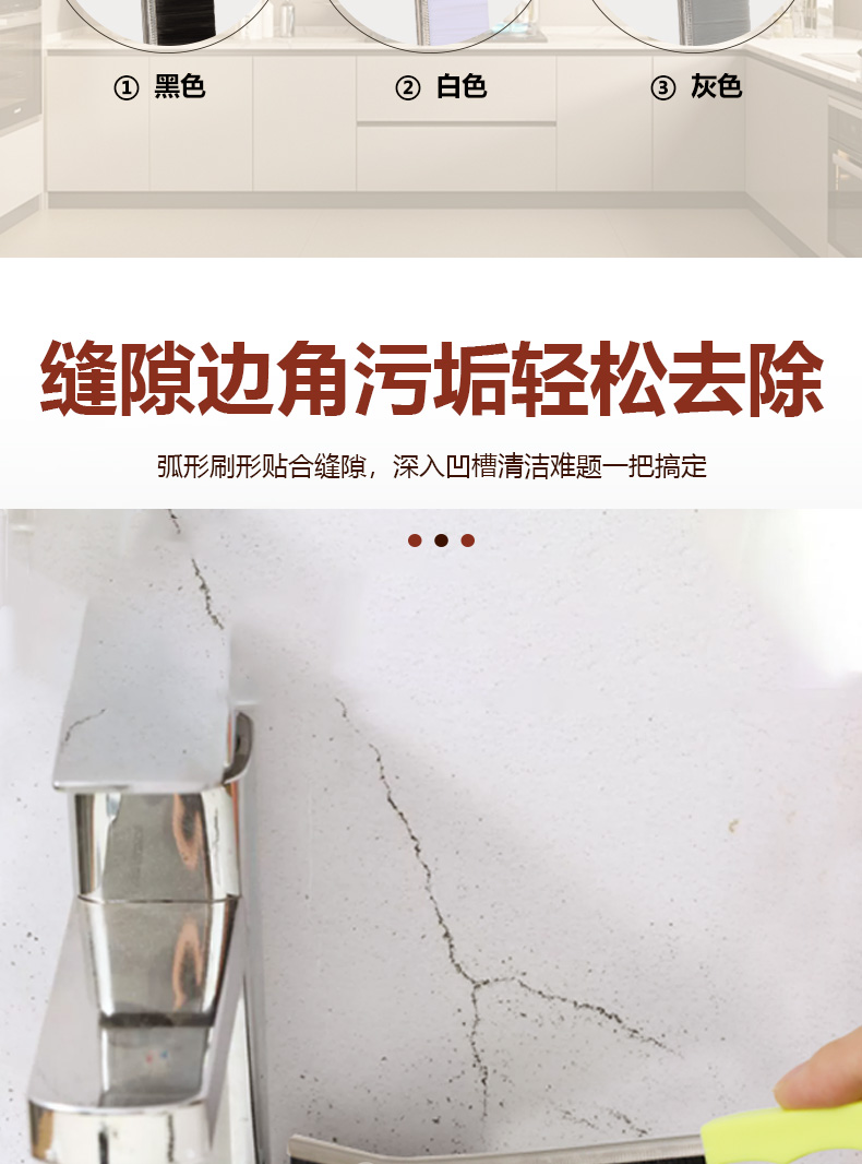 縫隙刷1_03.jpg 縫隙刷1_03.jpg
