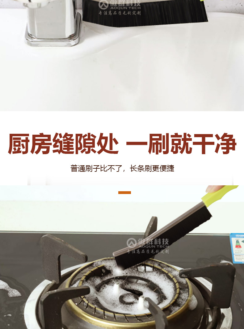 縫隙刷1_04.jpg 縫隙刷1_04.jpg