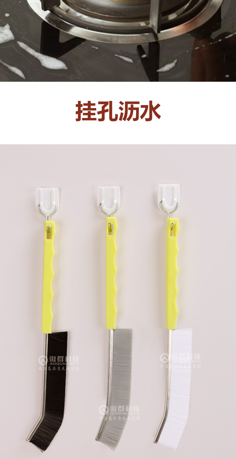縫隙刷1_05.jpg 縫隙刷1_05.jpg