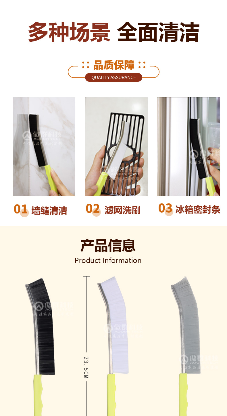 縫隙刷1_07.jpg 縫隙刷1_07.jpg