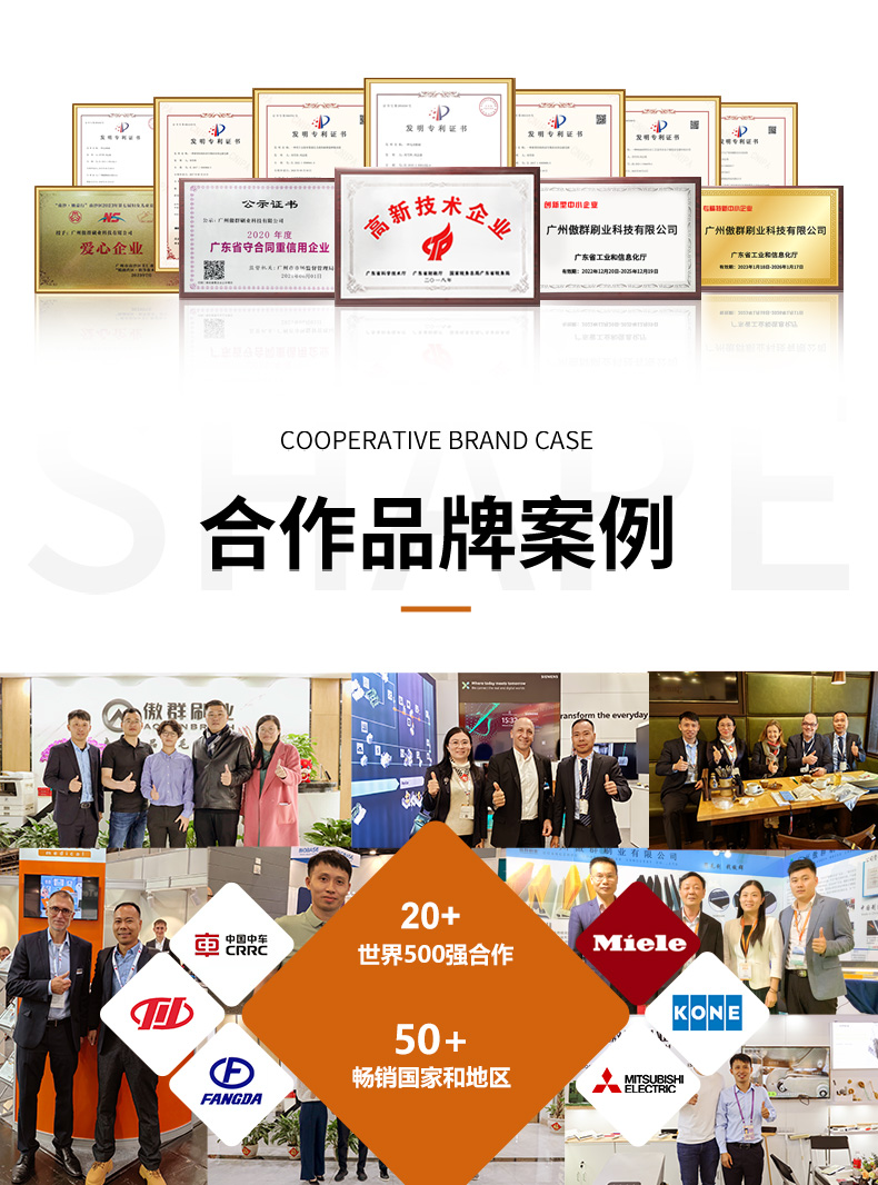 縫隙刷1_11.jpg 縫隙刷1_11.jpg