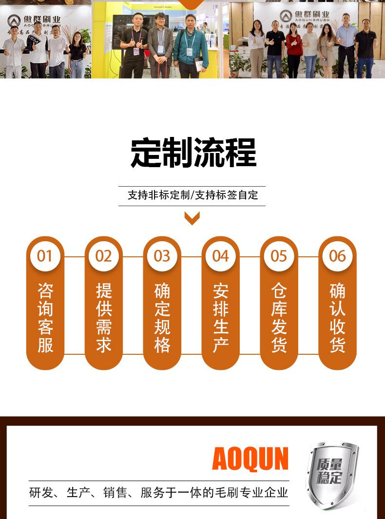 縫隙刷1_12.jpg 縫隙刷1_12.jpg