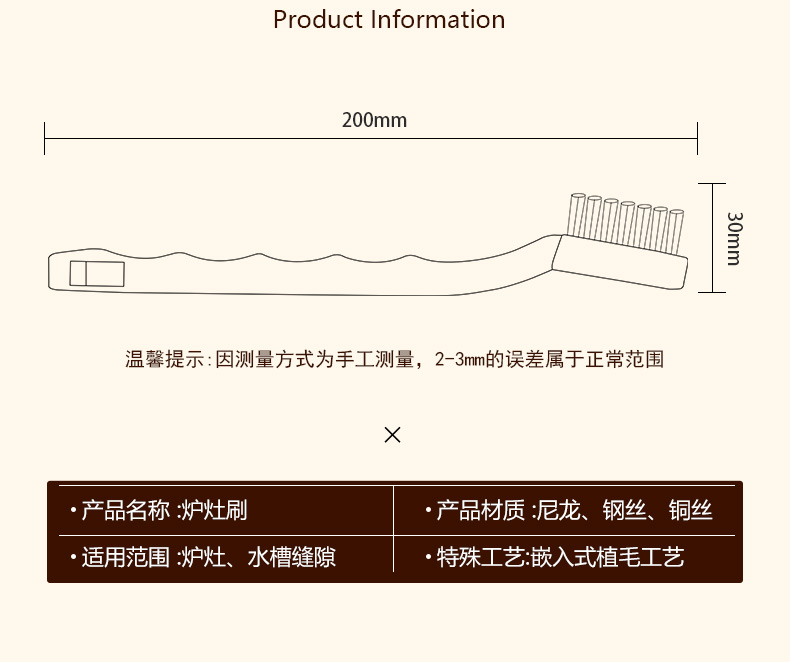 爐灶清潔刷2_10.jpg 爐灶清潔刷2_10.jpg